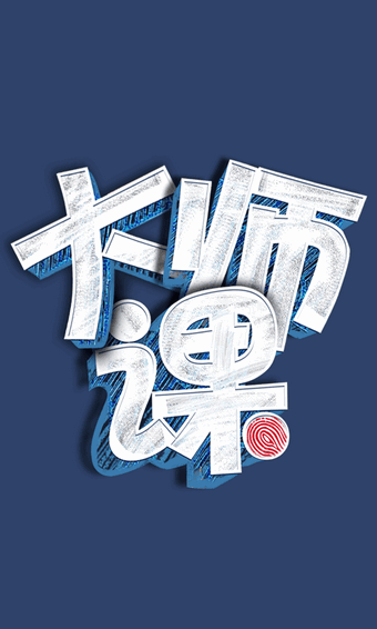 ʦν