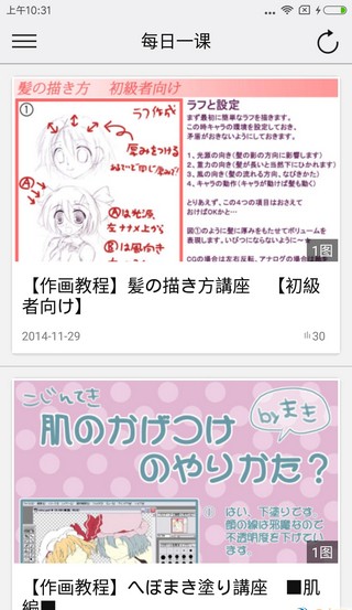 ԭͼ1
