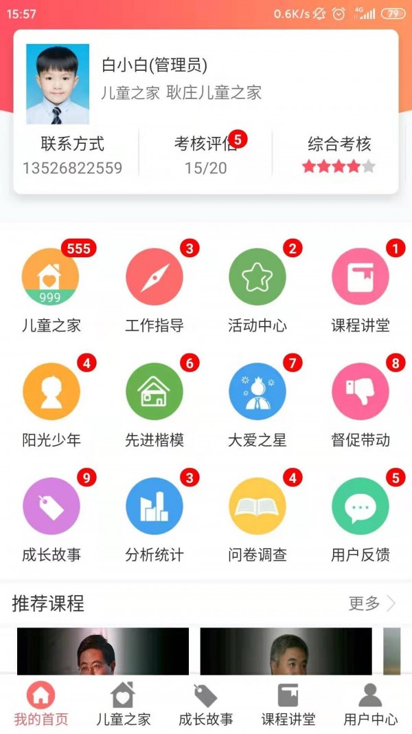氮֮ͯ