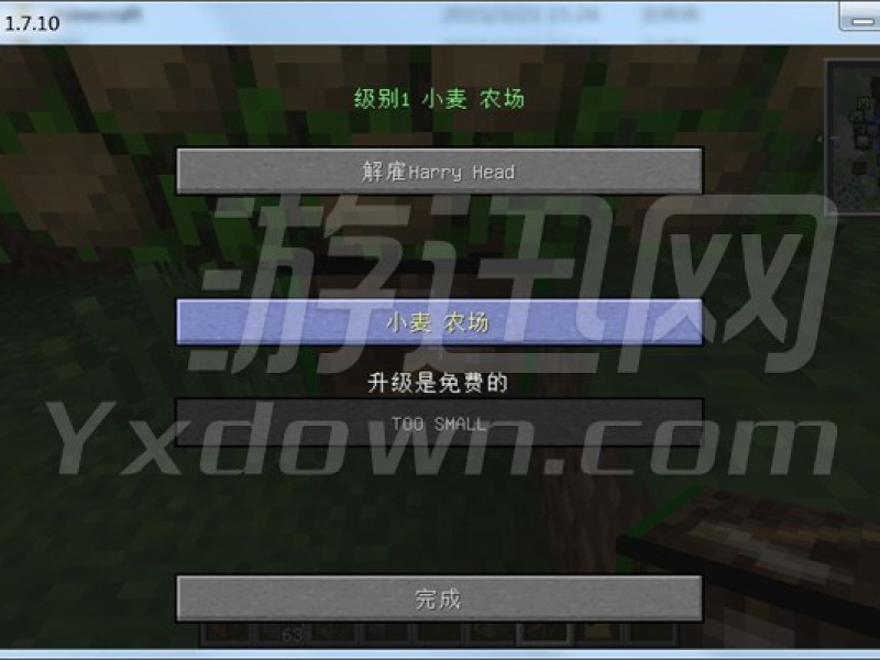 ҵģϰ 1.8.8İͼ