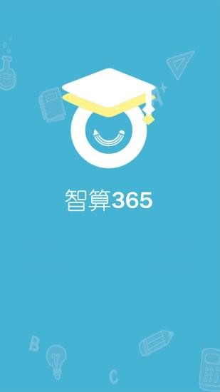 365ͼ0