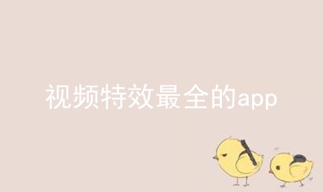 ƵЧȫappϼ