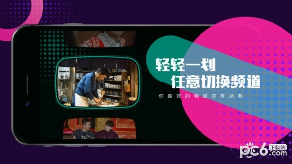 TVƵ