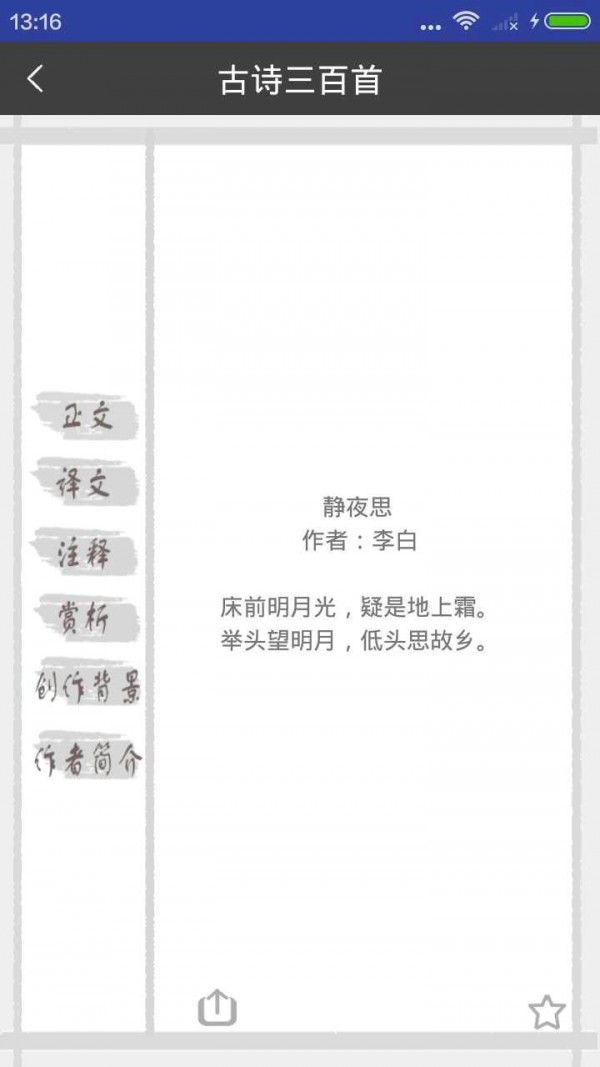 ʫѧϰͼ1