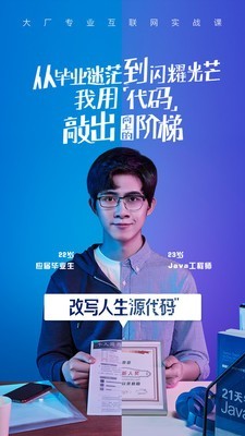 腾学汇