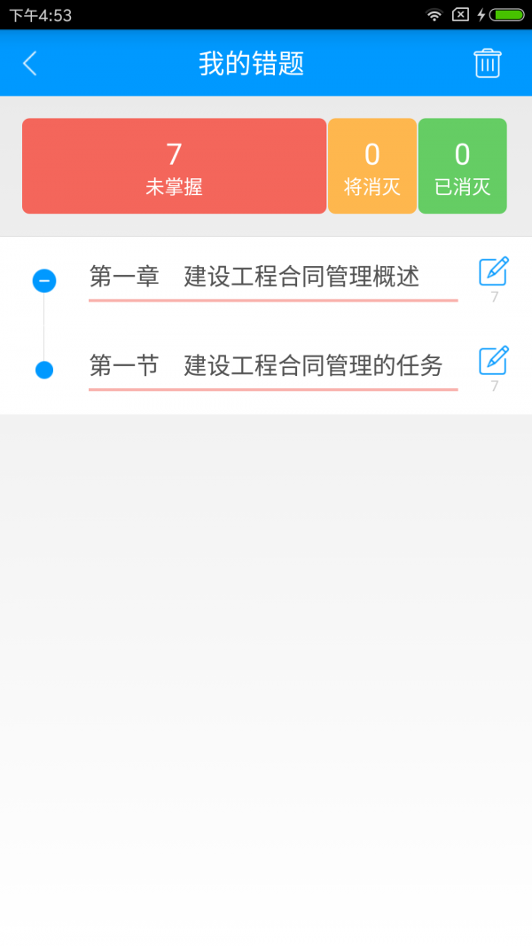 ʦͼ2