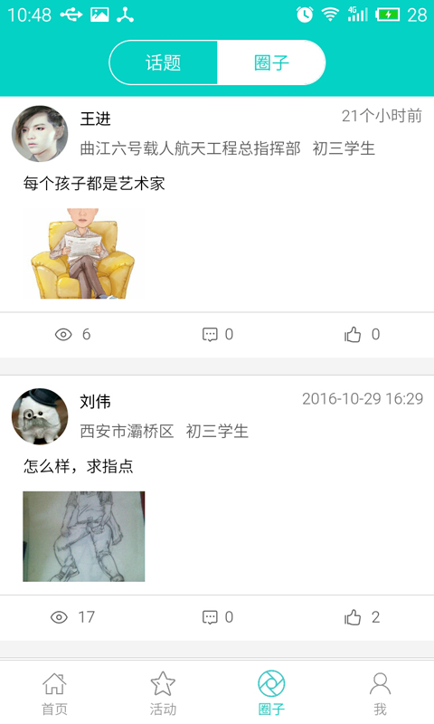 ն
