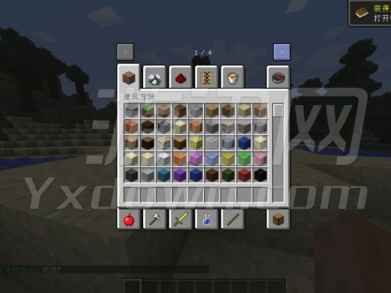 ҵNϰ 1.7.10İͼ