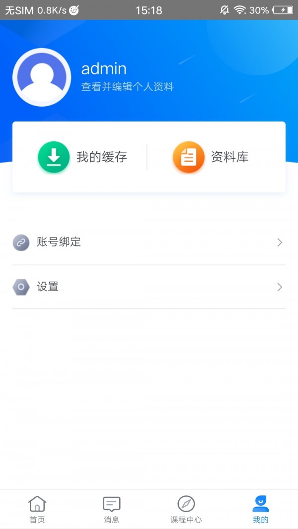 ѧPlusͼ2