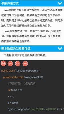 Javaѧϰʼ