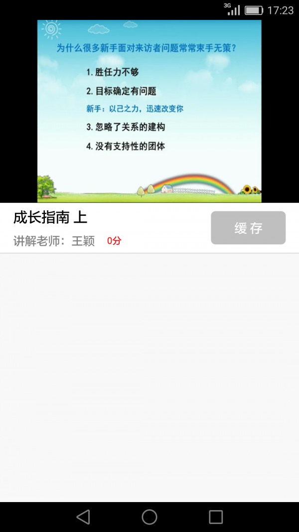 321ְͼ3