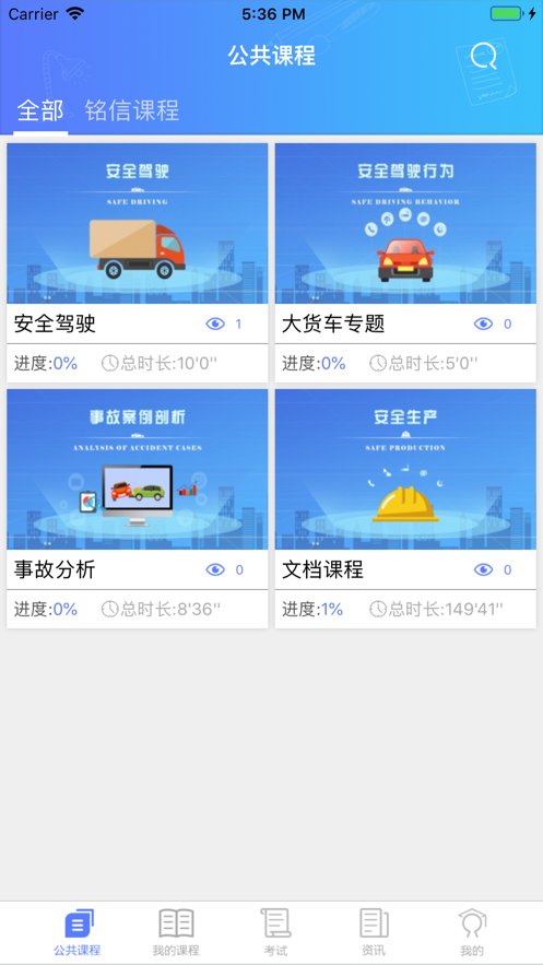 彻У