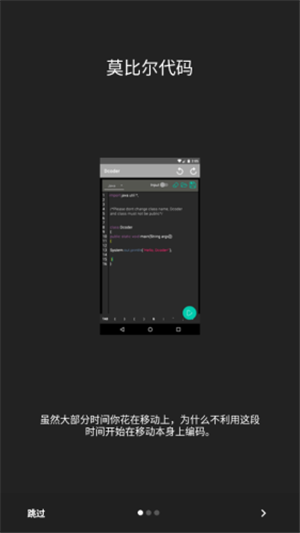 Dcoder