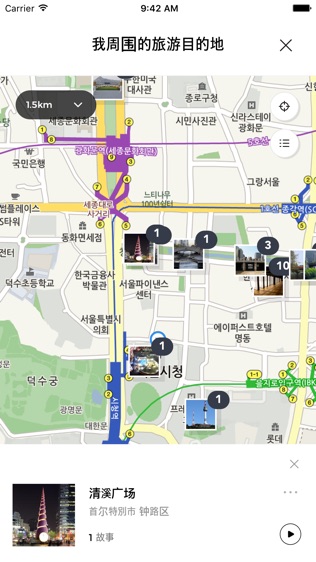 智能旅行小助手
