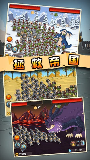 小小群英传 A Little War