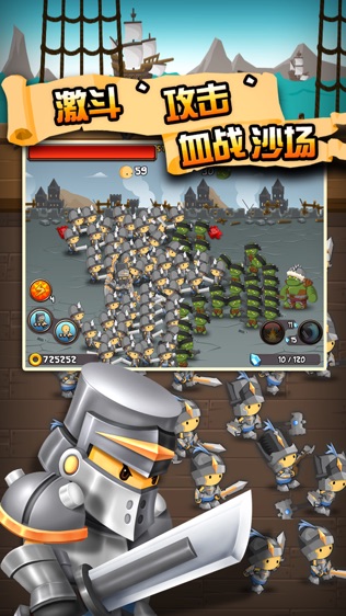小小群英传 A Little War