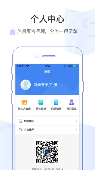 河南省医