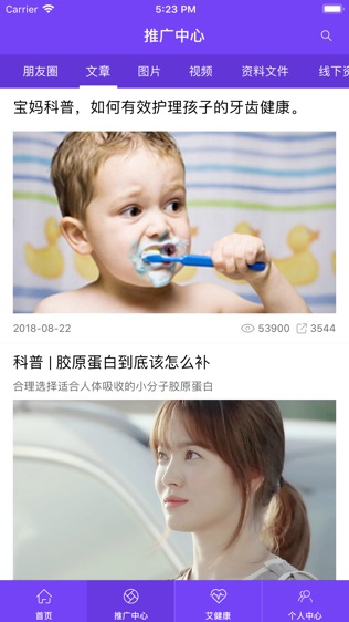艾优