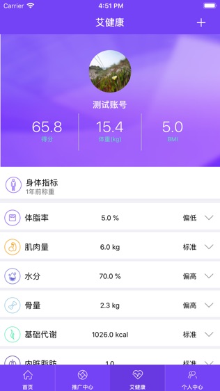 艾优