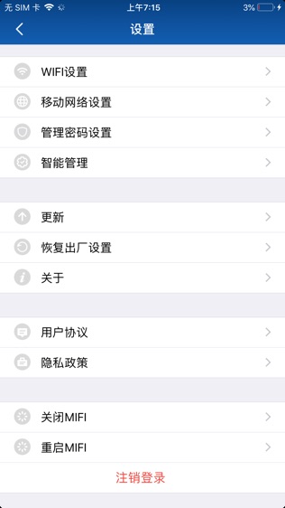 ZMI随身路由器