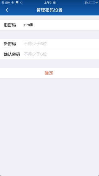 ZMI随身路由器