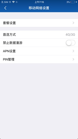 ZMI随身路由器