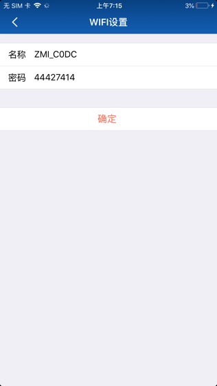 ZMI随身路由器