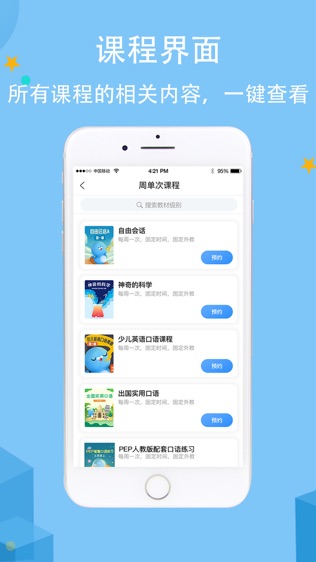 帮你说