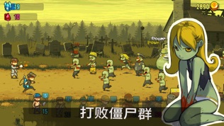 Dead Ahead: Zombie Warfare