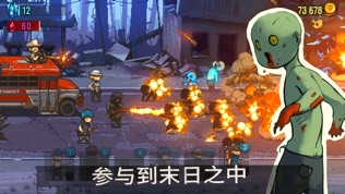 Dead Ahead: Zombie Warfare