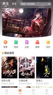 蓝鲸漫画