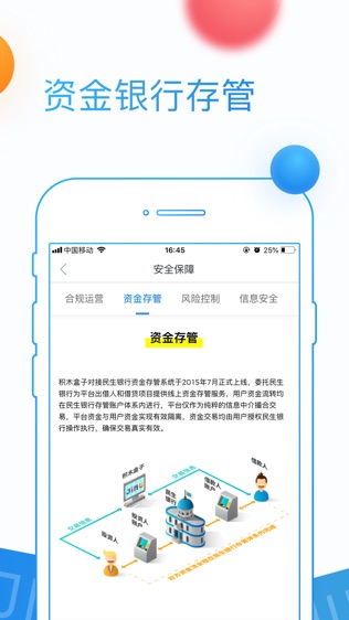 积木盒子