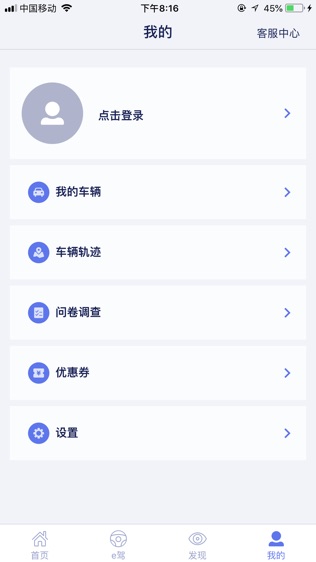 智慧锡柴