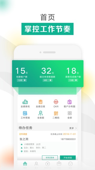 汇智信
