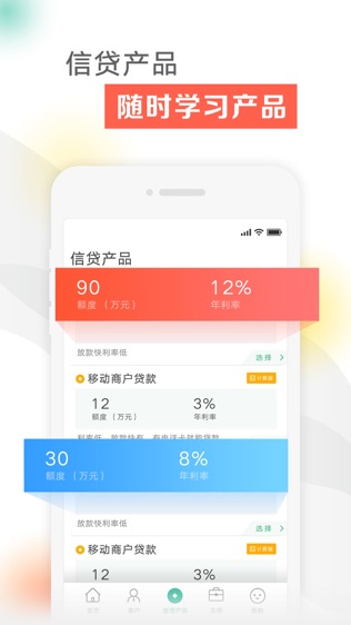 汇智信
