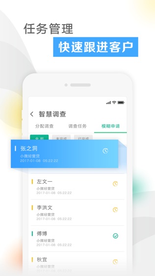 汇智信