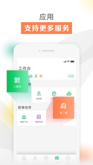 汇智信