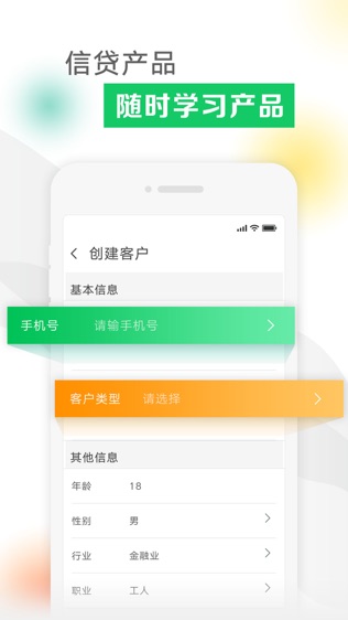 汇智信