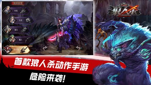 ɱfight