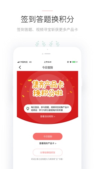 华为合作伙伴