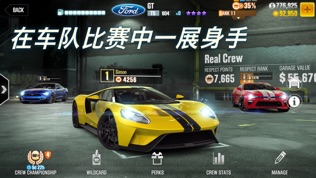 CSR2