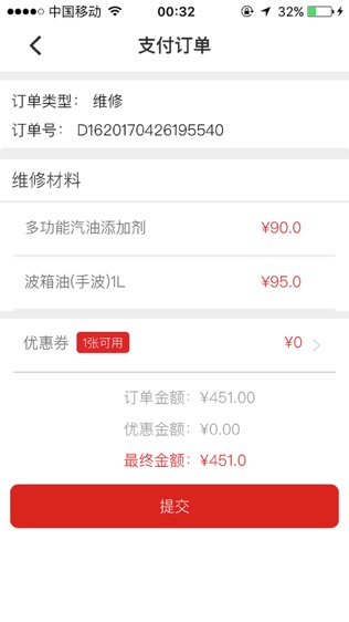 ﳵͼ2