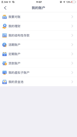 兴业企业银行
