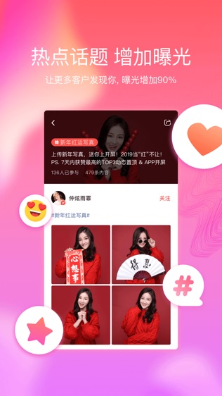 红演圈