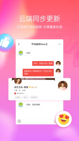 红演圈
