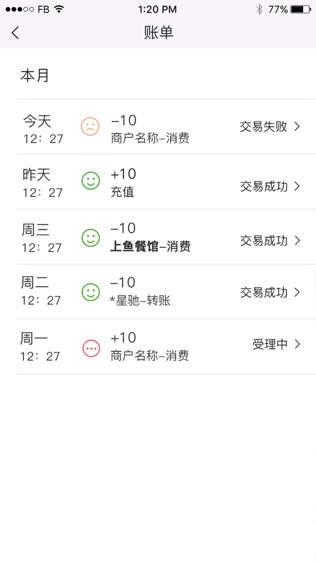 林安支付