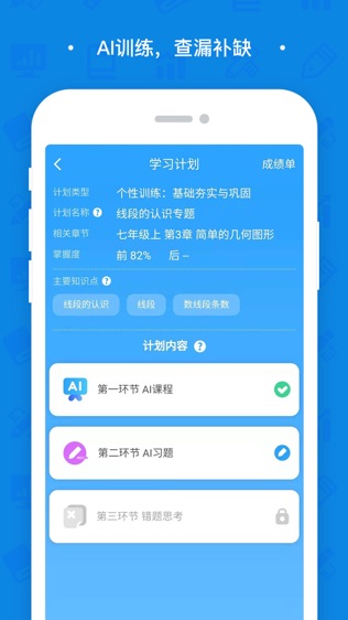 高木学习