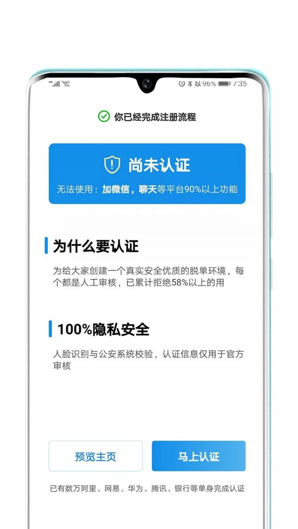 Ե