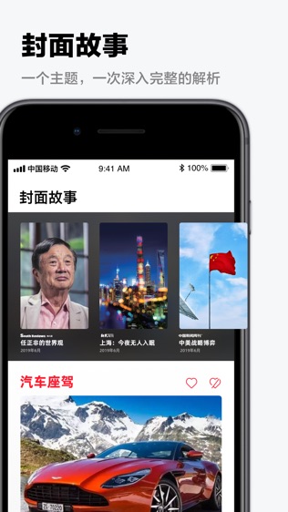 葫芦时刻