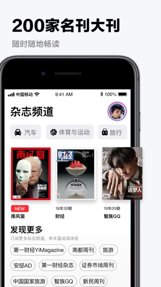葫芦时刻